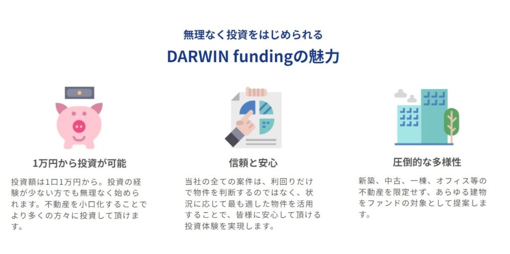 DARWINfunding